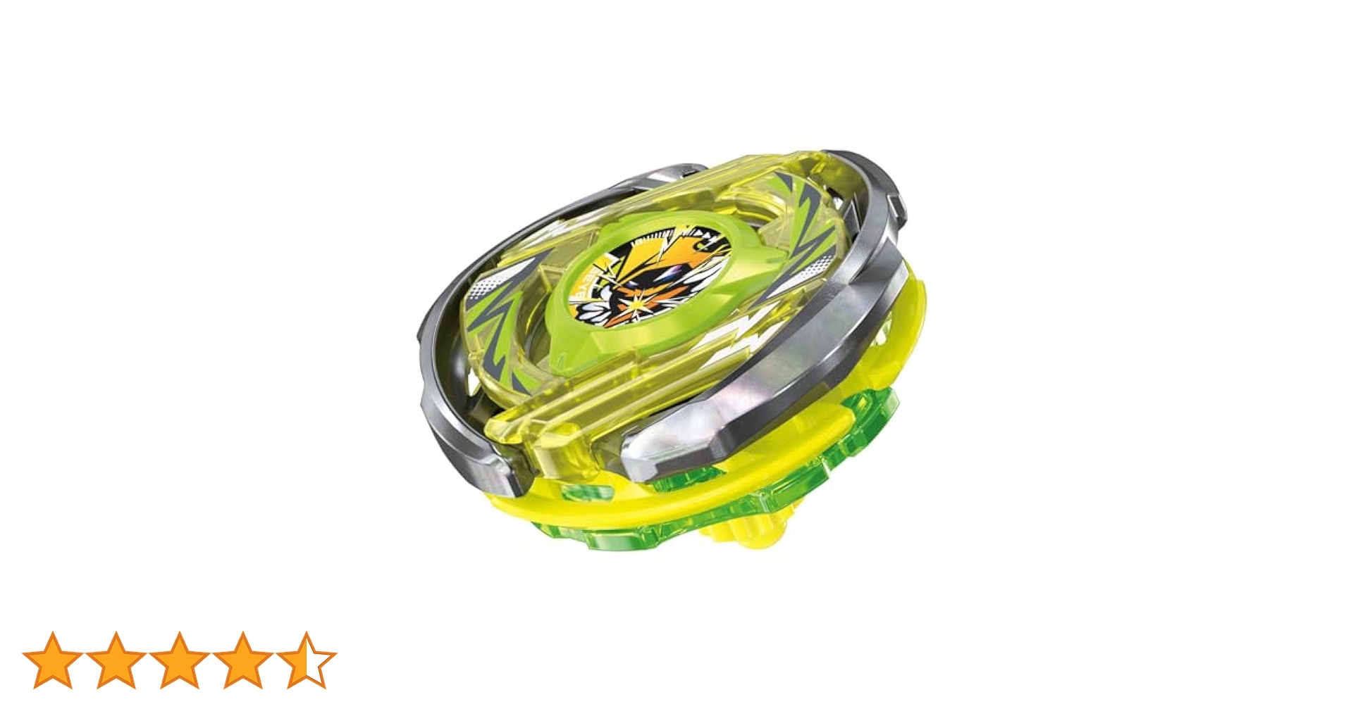 【ブレード単品】CX02 ウィザードアークR4-55LO ベイブレードX 15個 BEYBLADE X ベイブレードX CX-02 ウィザードアーク R4-55LO